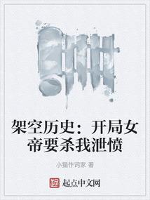 可乐侠