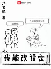 异界之放逐之刃