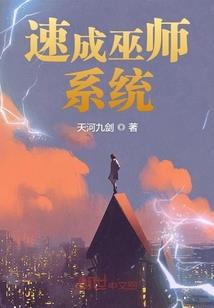 无敌从七天签到开始