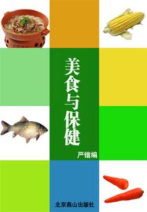 仍在旅途