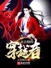 我在修真改属性