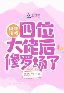 异界奇幻冒险记