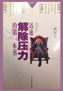 黑暗尘