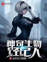 负天荒