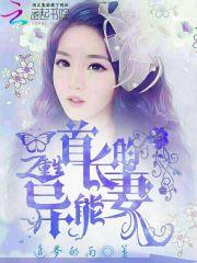 狱血凌天