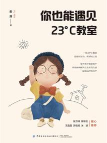 重生豪门沈少甜婚蜜宠