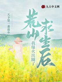 上神来混娱乐圈