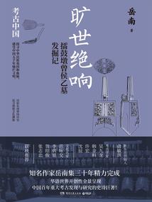画月离空