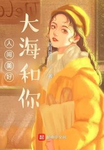 第五人格同人文：诡示录