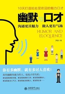 夏以微醺