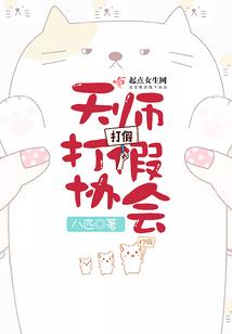 变换样貌