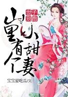 大地男儿：前传