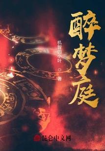 永远到底有多么远