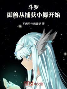 闺香