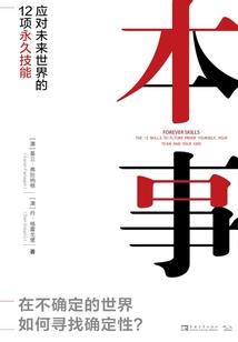 娘子，为夫真是正经人