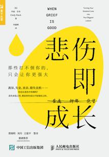 狩猎天机