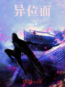 快穿之男配大人收下我