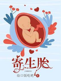 七界征战