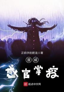 凤凰观澜