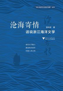无尽白昼