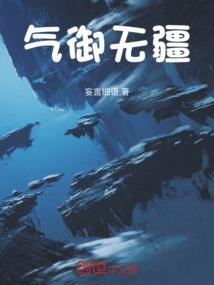 少年虫师