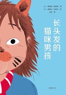 斗罗二：开局拯救雪帝，多子多福