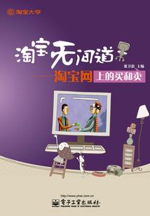 孤剑问苍茫
