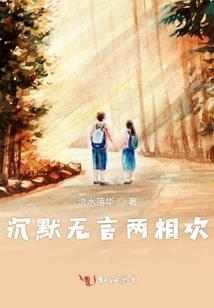 相亲走错房间，却被对方表白了