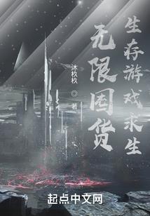 瞑混易沌