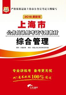 阴阳先生之九世轮回