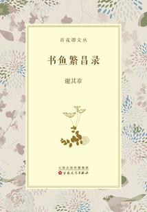 男孩萌化手册