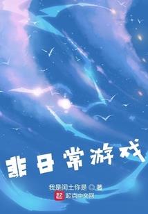 地球有难