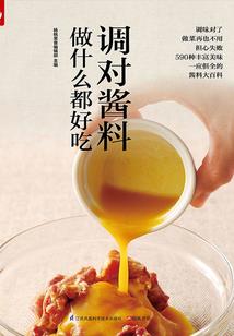冥月传奇