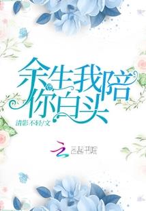 我偶像是我老公