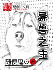半精灵之章