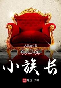 魔道天皇