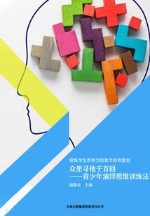 渴望羽毛茛