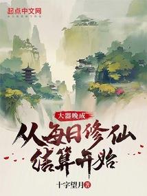 极品将军