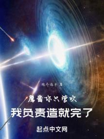 魔界弗斯特