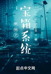 洪荒遗女之杀手王妃邪王追
