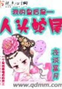 关于我穿越到异世界这档事