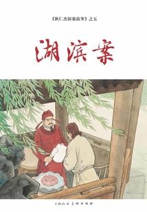 踏天帝神