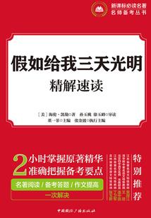 蝶花恋