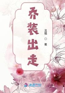 鬼才俊王