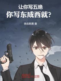 巅峰羽翼