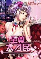 此生有你，无憾！