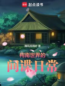 蛇后选王：丑妃翻身记