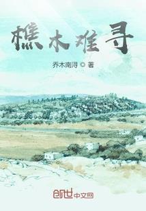 被欺负的原因