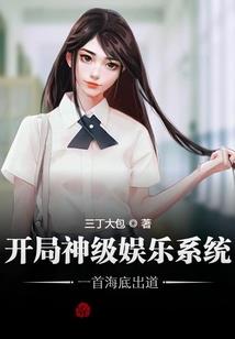 重生让我走向辉煌
