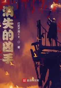 残魂弑道